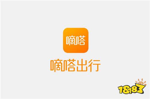 网约车app排行榜 2021最好用的网约车app