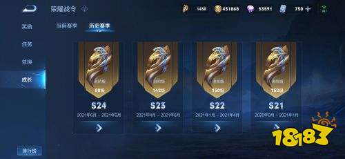 王者榮耀S24將返場S20賽季皮膚 七夕王昭君新海報曝光
