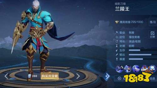 王者荣耀S24赛季越拖后期越没用的几位英雄 辅助能力低