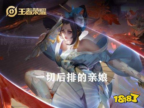 王者榮耀S24賽季所有射手最怕的法師 這幾個(gè)英雄太可怕