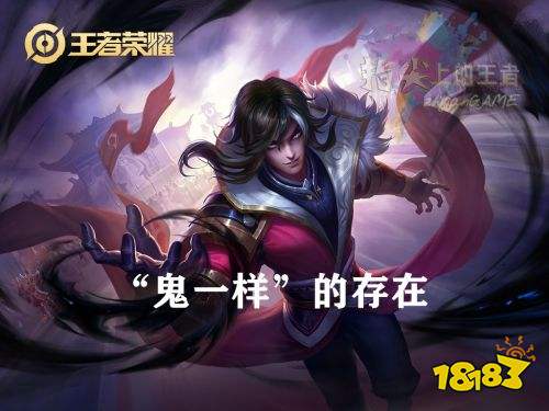 王者榮耀S24賽季所有射手最怕的法師 這幾個(gè)英雄太可怕