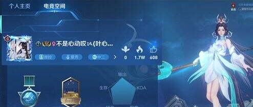 王者荣耀怎么隐藏电竞空间 电竞空间隐藏方法