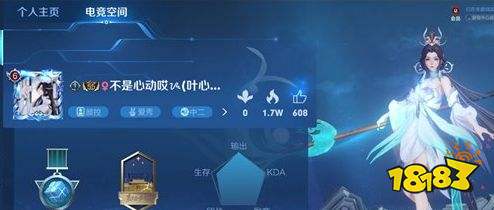 王者荣耀怎么隐藏电竞空间 电竞空间隐藏方法