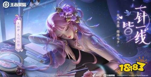 七夕乞巧节,设计师昭君一线牵动苏绣缘