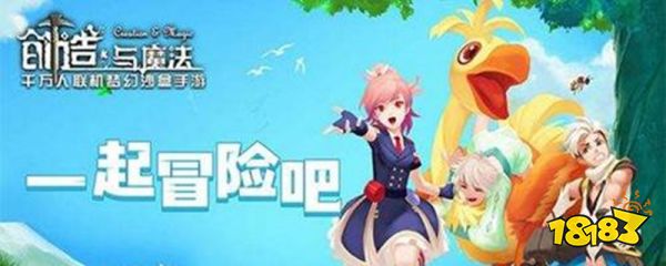 创造与魔法海底世界怎么进去