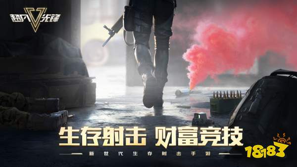 超凡先鋒正式服