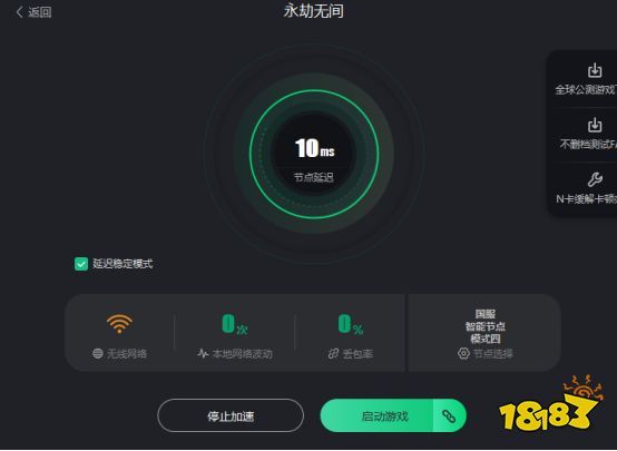 永劫无间steam Asura版本是什么意思