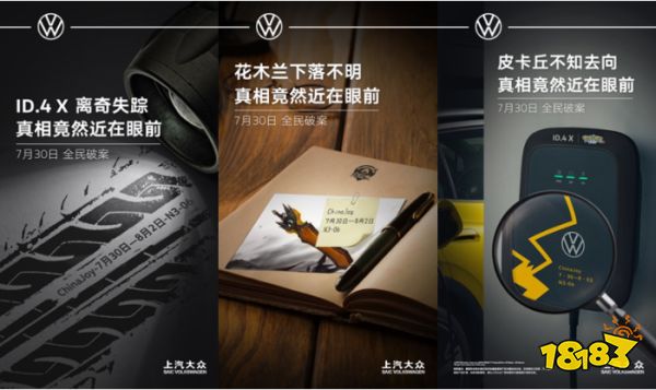 用潮流体验撬动Z世代，上汽大众的品牌年轻新故事