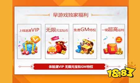 哪个游戏平台福利好游戏多 满v游戏福利平台大全