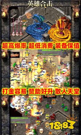 單職業(yè)冰雪打金