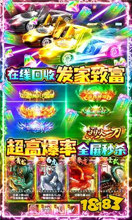 道士傳奇手游變態版本
