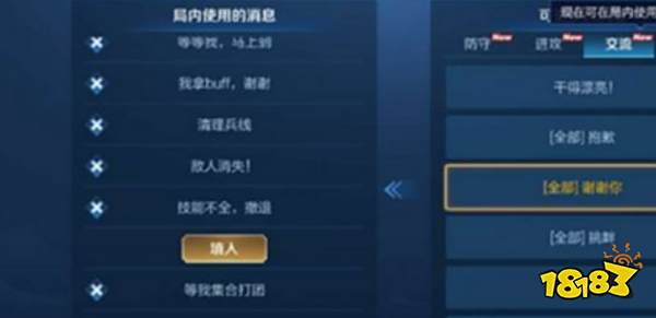 王者荣耀局内气泡怎么发