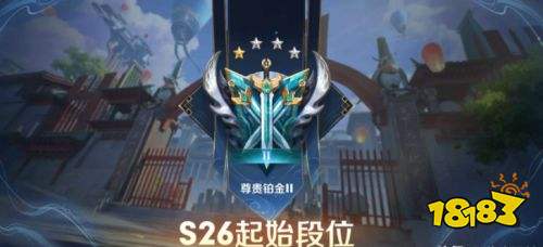 王者荣耀S25赛季传说皮肤被屏蔽 明月天幕上线奕星重做