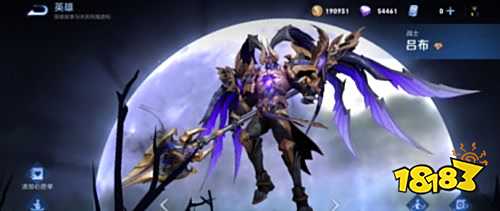 王者荣耀S24赛季输出装吕布容易被喷是为什么 你怎么看