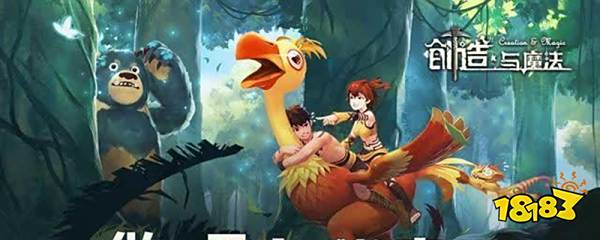 创造与魔法怎么去海底世界