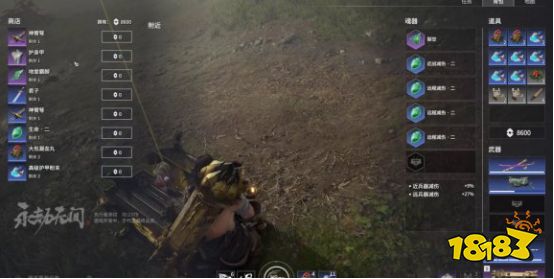 永劫无间最强新手攻略 新手指南