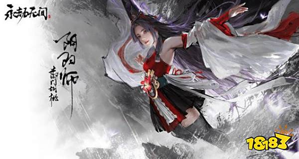 永劫无间最强新手攻略 新手指南