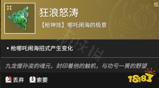 永劫无间最强新手攻略 新手指南