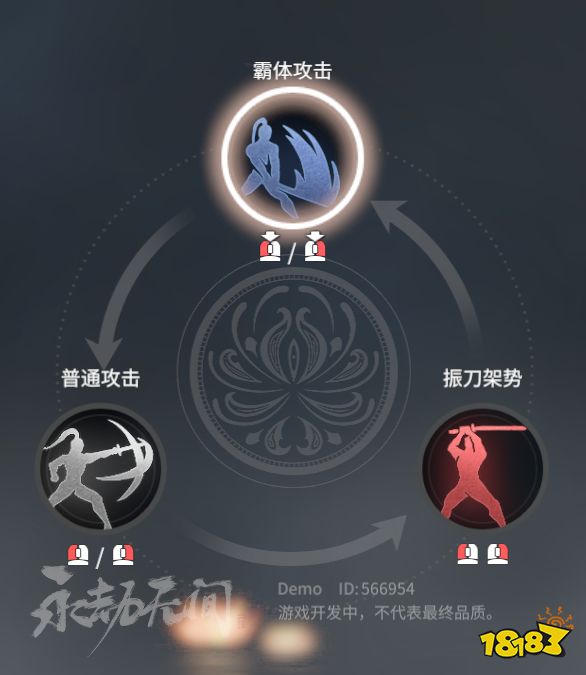 永劫无间最全新手振刀教学 振刀技巧