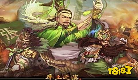 率土之滨备战区怎么转区