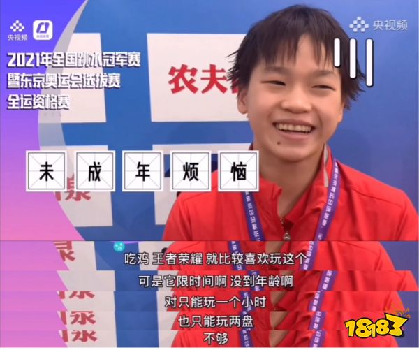 数美科技游戏行业未成年人保护解决方案:共建未成年人健康游戏生态