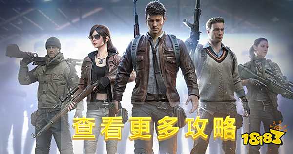 和平精英老是落地成盒怎么办 教你从新手变老手