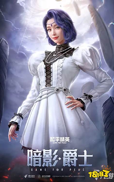 和平精英暗影爵士套装怎么样 暗影爵士皮肤图片一览