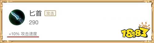 王者荣耀S24赛季这个装备的性价比是魔女的好几倍有多强