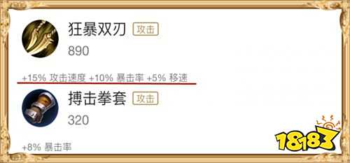 王者荣耀S24赛季这个装备的性价比是魔女的好几倍有多强
