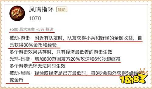 王者荣耀S24赛季这个装备的性价比是魔女的好几倍有多强