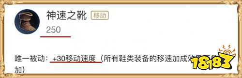 王者荣耀S24赛季这个装备的性价比是魔女的好几倍有多强