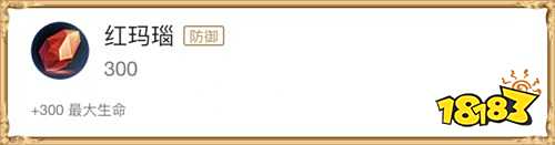 王者荣耀S24赛季这个装备的性价比是魔女的好几倍有多强