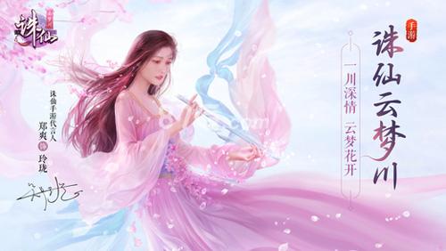 不用登陆的仙侠游戏排行榜