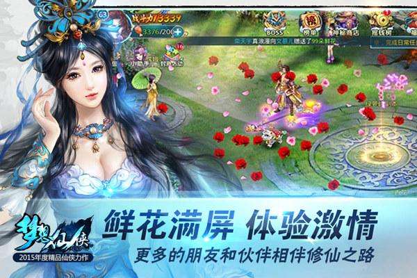仙俠游戲無限元寶有哪些