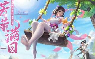 仙侠手游不氪金排行榜