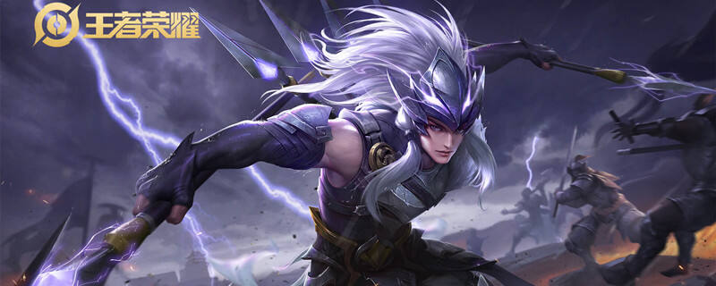 王者荣耀碎片商店几点更新