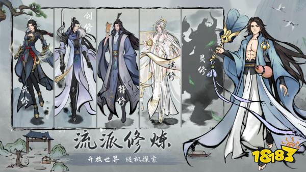 劫界红包版手游下载