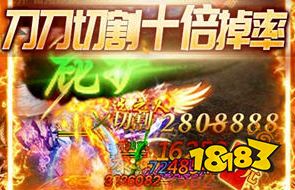 手机冰雪传奇三职业