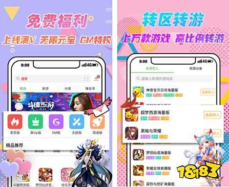 有没有靠谱的手游折扣中心 最新版手游折扣中心大全