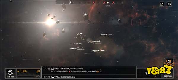 《无尽的拉格朗日》评测:星际穿越探索宇宙