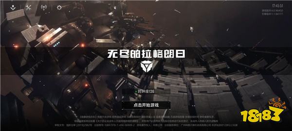 《无尽的拉格朗日》评测:星际穿越探索宇宙