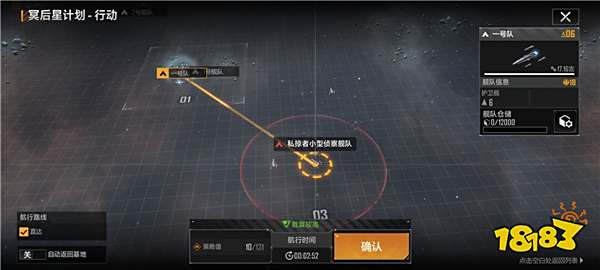 《无尽的拉格朗日》评测:星际穿越探索宇宙