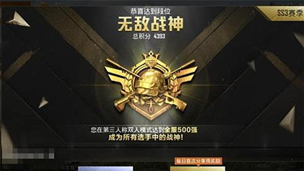 想快速進入和平精英遊戲非常的簡單,首先就是不管你是通過微信還是qq