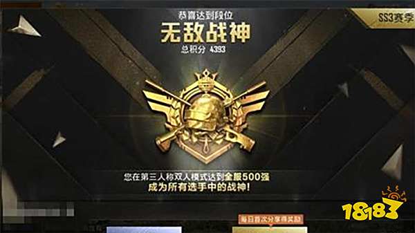 和平精英怎么快速进入游戏 快速开局方法介绍