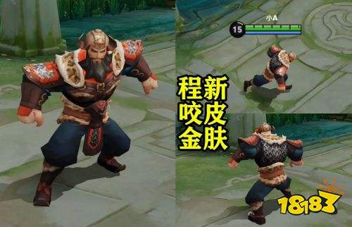 王者荣耀S24程咬金喜提新皮肤 橘子终于迎来加强野王回归