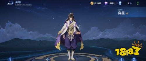 王者榮耀S24賽季多英雄調整 夏侯惇橘子重返t1