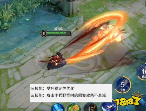 王者榮耀S24賽季多英雄調整 夏侯惇橘子重返t1