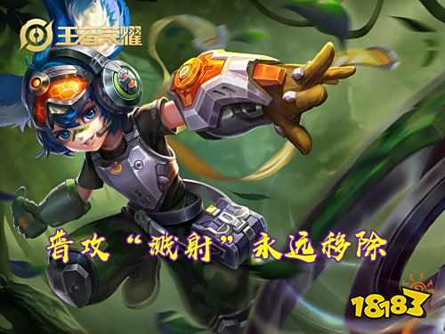 王者荣耀S24赛季从来没见过的技能 你知道吗