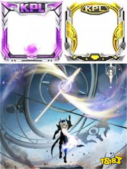 王者荣耀8月17日答案 每日一答收集什么换头像框