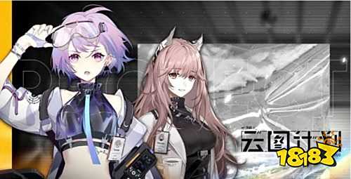 少女前线：云图计划 美少女肉鸽游戏你喜欢吗？